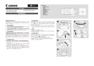 CANON佳能EF 70-200mm f_2.8L USM